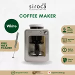 SIROCA COFFEE MAKER WHITE + MILK FOAMER